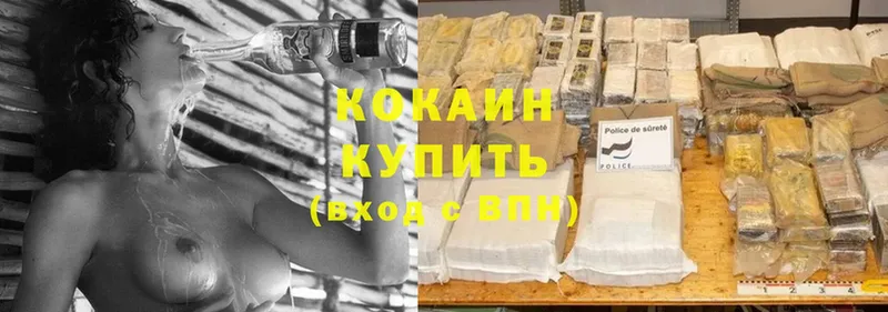 где купить наркотик  Амурск  Cocaine 98% 