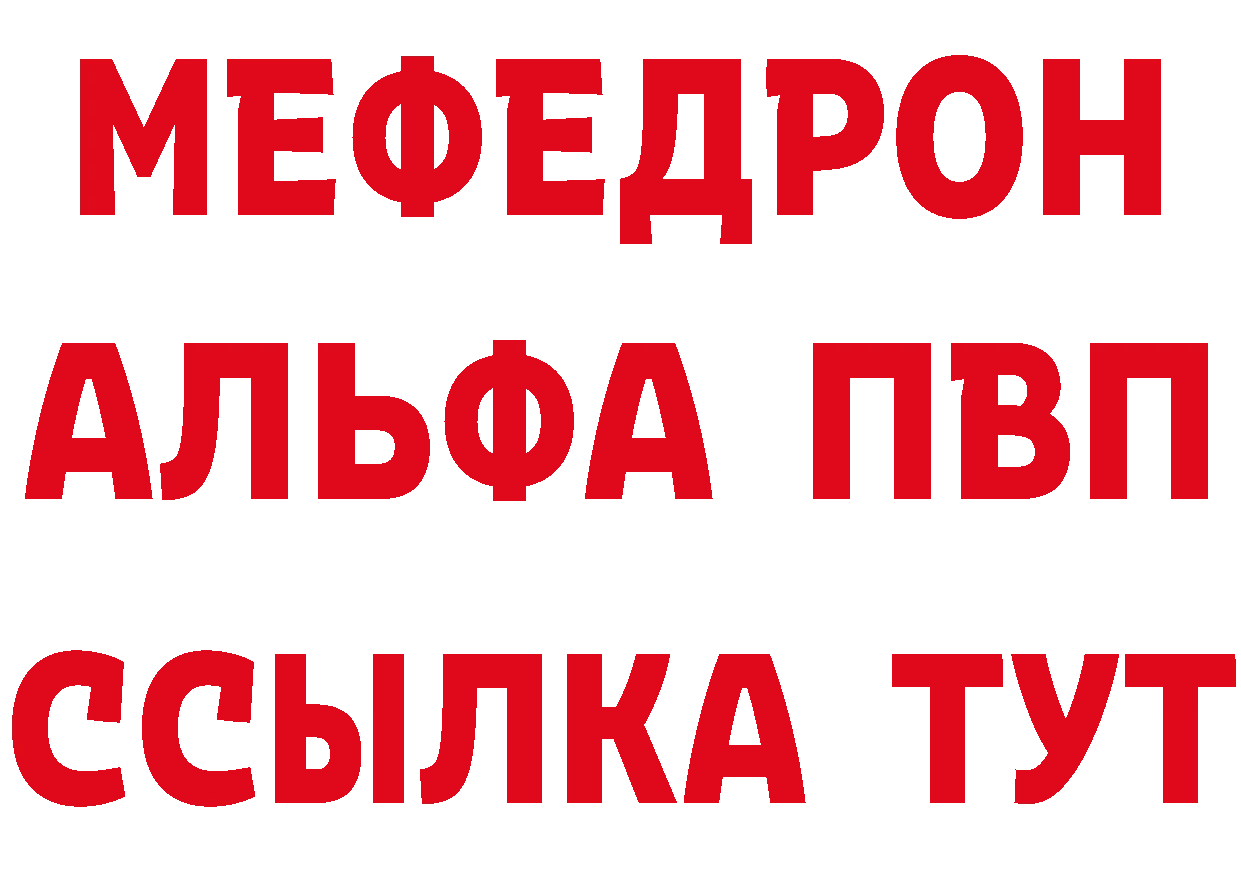 ГЕРОИН Heroin сайт это гидра Амурск